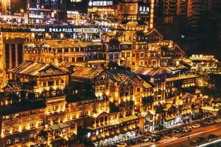 璀璨山城映赤誠(chéng)——重慶夜景表白祖國(guó)