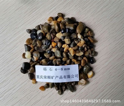 重慶地區各種規格鵝卵石與礫石濾料價格及廠家信息