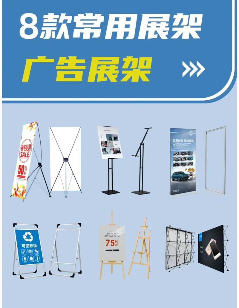 廣告設計與多媒體動畫 圖文快印與展架制作的創(chuàng)新融合