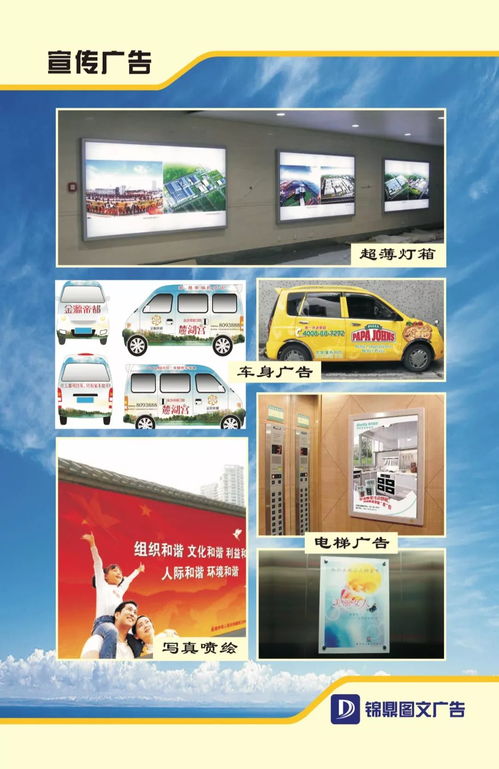 圖文設(shè)計制作案例展示 從創(chuàng)意到視覺的完美融合